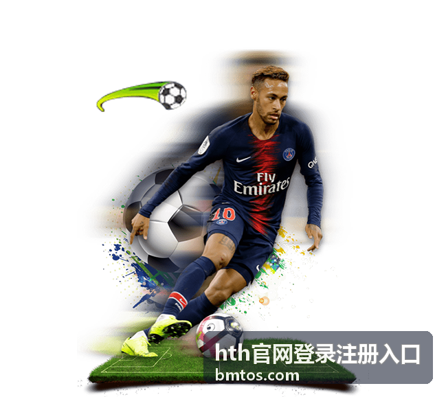 hth官网登录注册入口 注册与登录页面示意