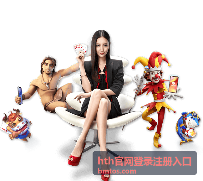 hth官网登录注册入口的注册资料准备说明配图